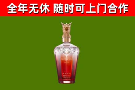 乌恰县烟酒回收皇家剑南春龙年.jpg