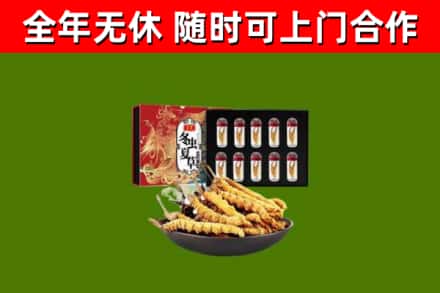 乌恰县烟酒回收冬虫夏草礼盒.jpg