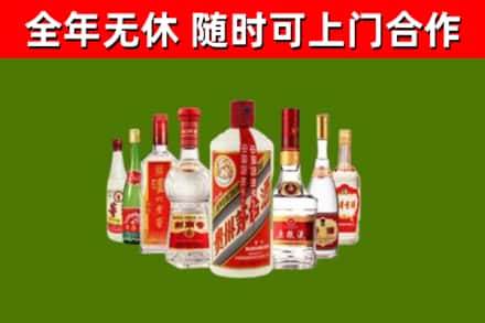 乌恰县烟酒回收八大名酒.jpg