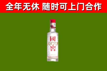 乌恰县烟酒回收1573酒.jpg