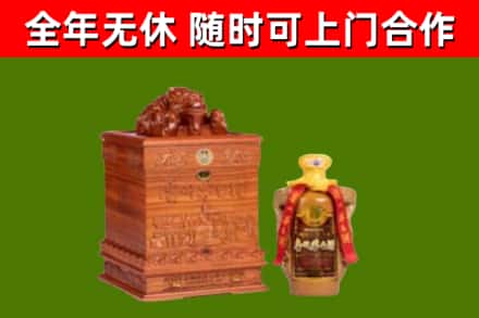 乌恰县烟酒回收80陈年贵州茅台酒.jpg
