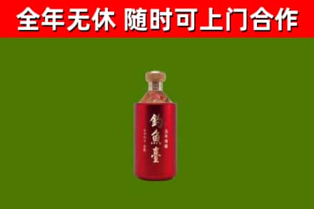 乌恰县烟酒回收钓鱼台.jpg