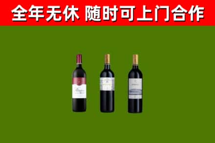 乌恰县烟酒回收拉菲红酒.jpg