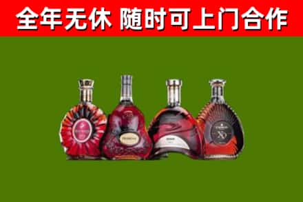 乌恰县烟酒回收洋酒.jpg