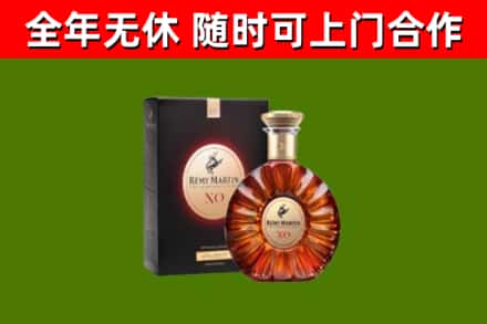 乌恰县烟酒回收人头马XO洋酒.jpg