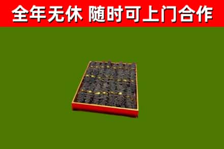 乌恰县烟酒回收海参.jpg
